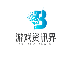 游戏资讯界